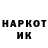 Амфетамин Розовый Slavuki 23