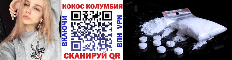 Cocaine FishScale  купить  сайты  Терек 