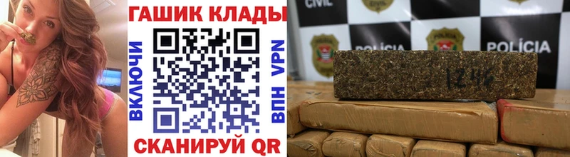 купить  цена  kraken зеркало  ГАШИШ гарик  Терек 