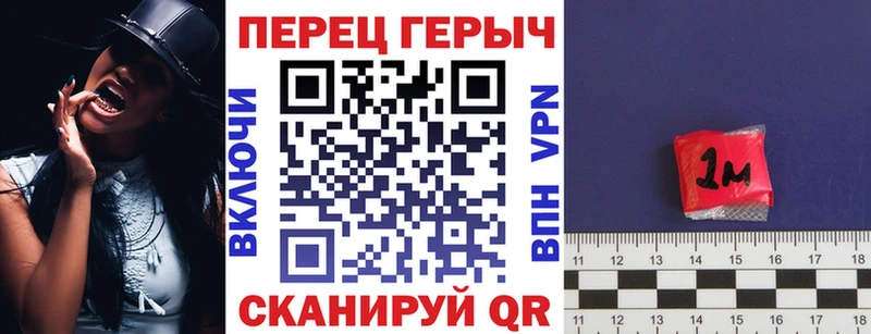 закладка  Терек  Героин герыч 