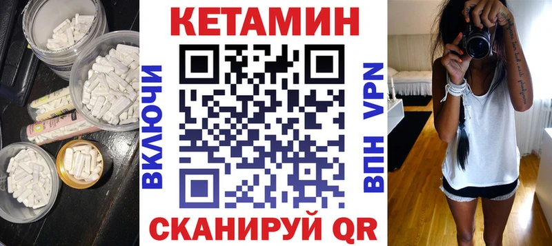 блэк спрут как войти  Терек  площадка формула  Кетамин VHQ 