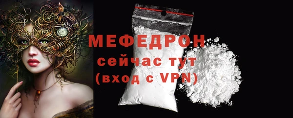 скорость mdpv Абдулино