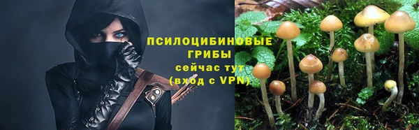 амфетамин Абаза