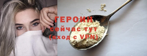 скорость mdpv Абдулино