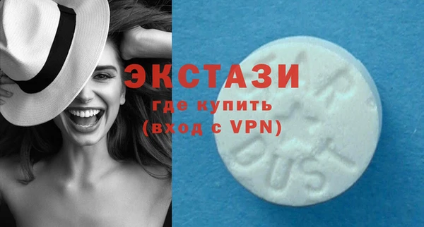 альфа пвп VHQ Абинск