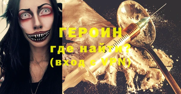 амфетамин Абаза