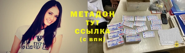 скорость mdpv Абдулино