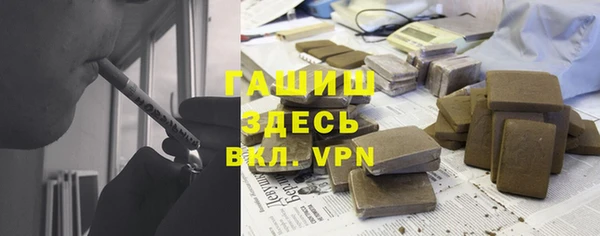 скорость mdpv Абдулино