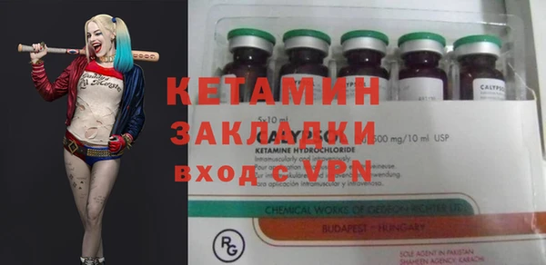 альфа пвп VHQ Абинск