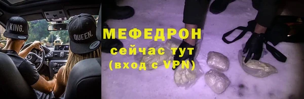 скорость mdpv Абдулино