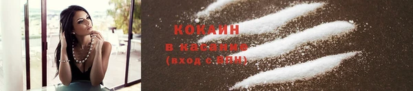 амфетамин Абаза