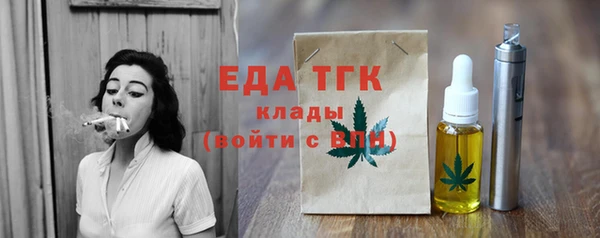 амфетамин Абаза