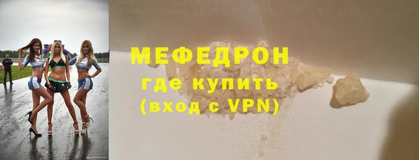 наркотики Пестово