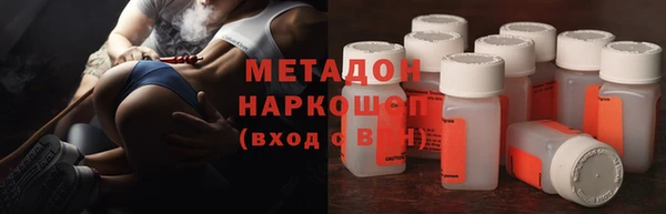 скорость mdpv Абдулино