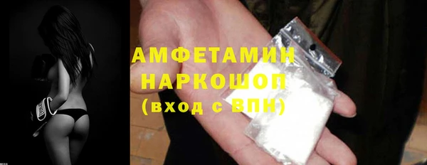 альфа пвп VHQ Абинск