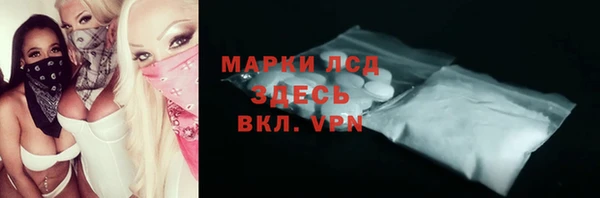 альфа пвп VHQ Абинск