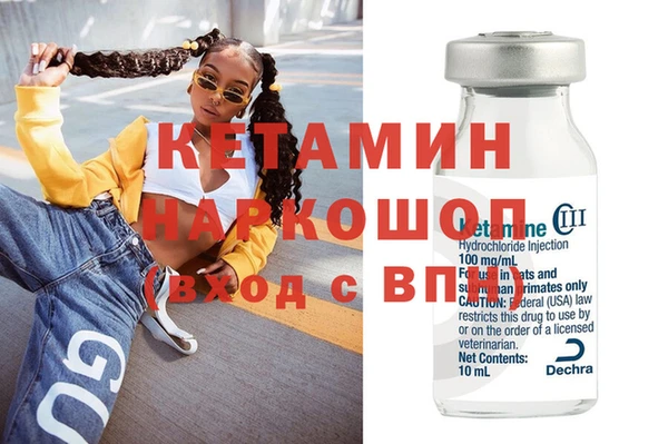 прущие грибы Ветлуга
