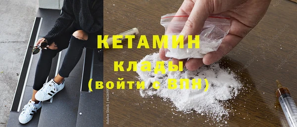 альфа пвп VHQ Абинск