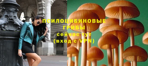 альфа пвп VHQ Абинск