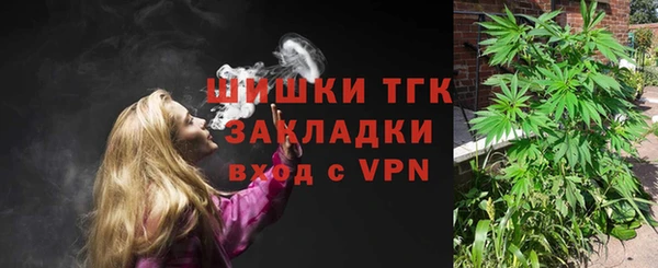 альфа пвп VHQ Абинск