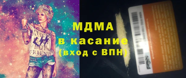 скорость mdpv Абдулино