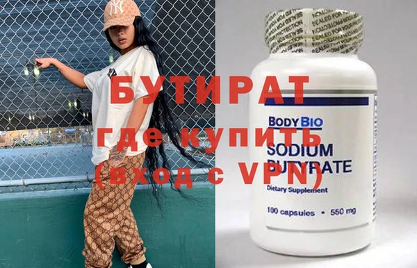альфа пвп VHQ Абинск