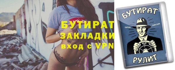 амфетамин Абаза