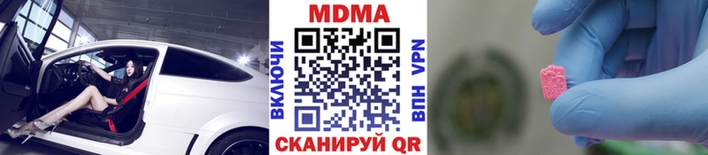 даркнет формула  Терек  МДМА молли 