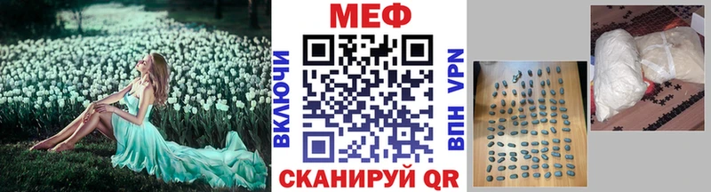 наркошоп  Терек  МЯУ-МЯУ 4 MMC 
