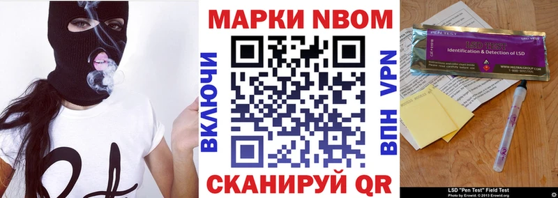 закладка  Терек  Марки N-bome 1,5мг 