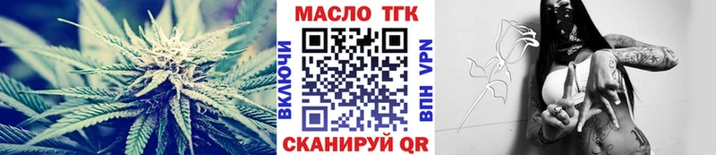 Дистиллят ТГК THC oil  Терек 